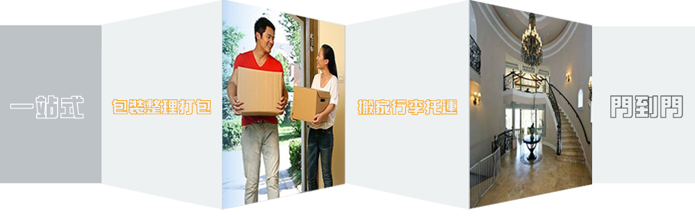 優(yōu)質(zhì)湛江到蓬萊物流專線