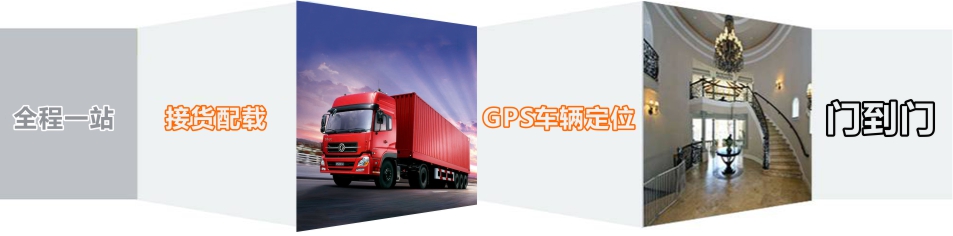 優質湛江速安物流服務商